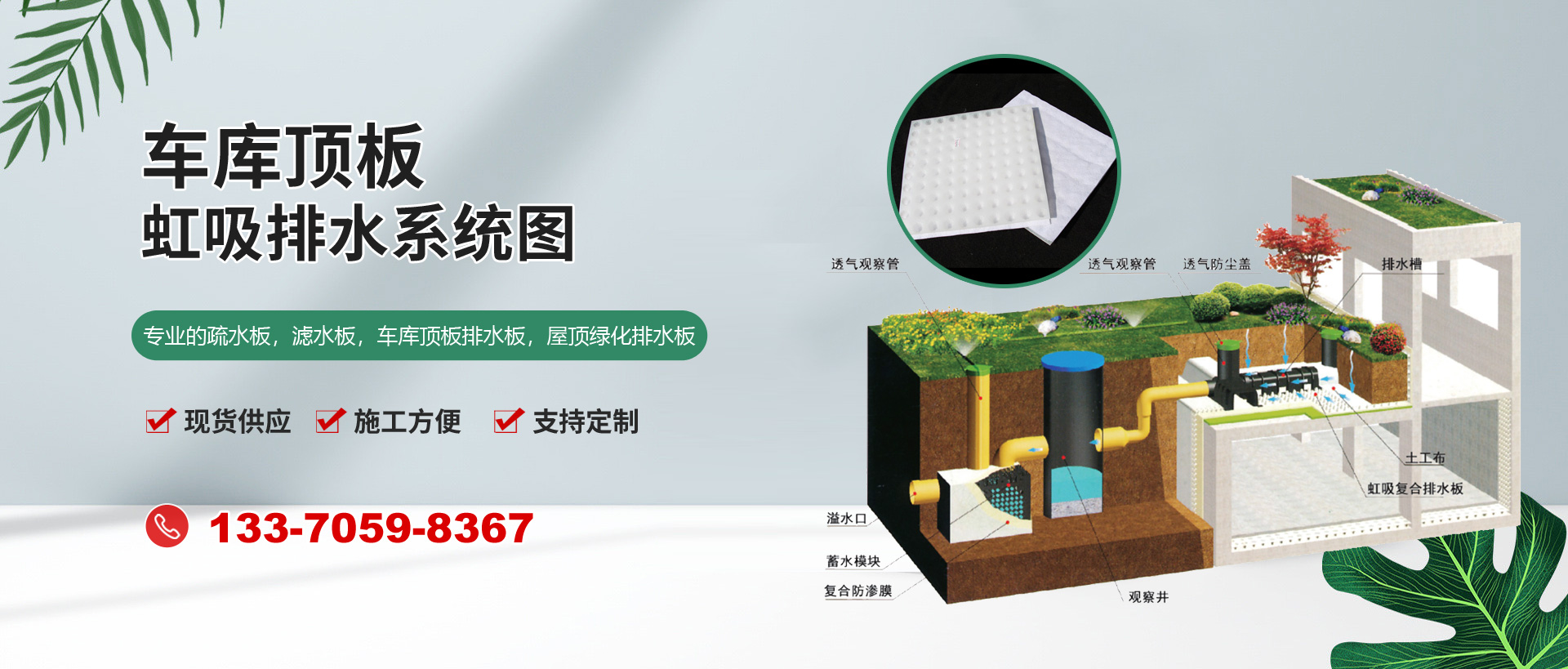 山東雙利工程材料有限公司